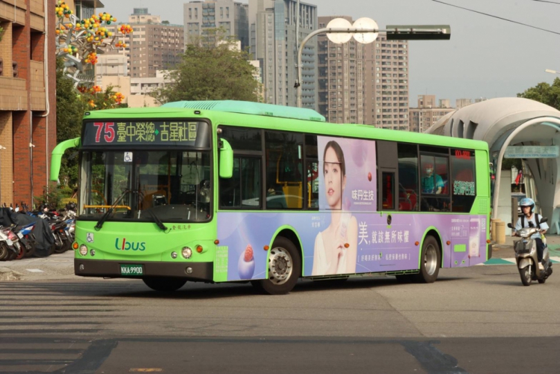 通勤通學更方便！中市1、75路公車7月1日起調整強化路網