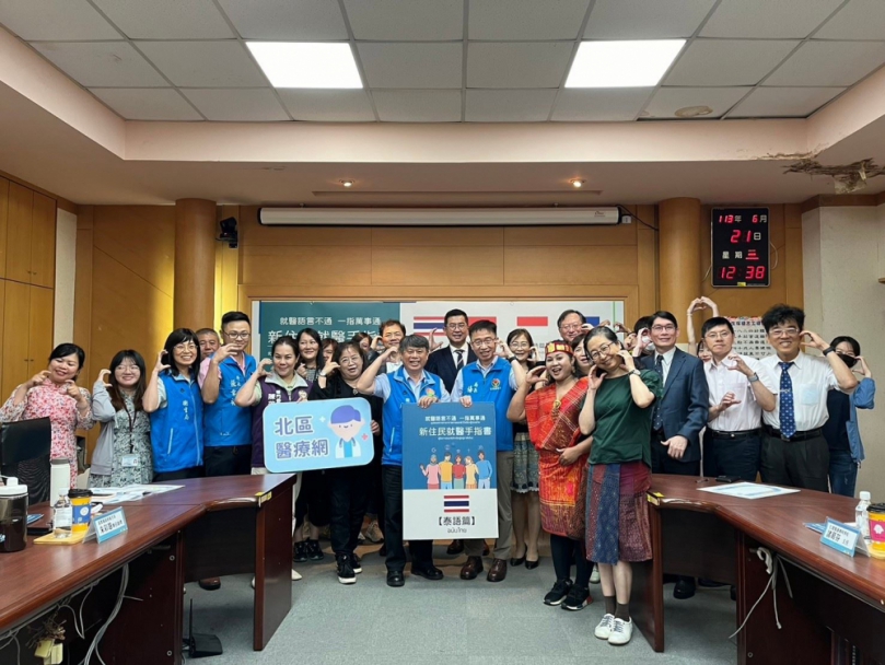 就醫不再雞同鴨講   新住民小幫手   桃竹竹苗合推「新住民就醫手指書」