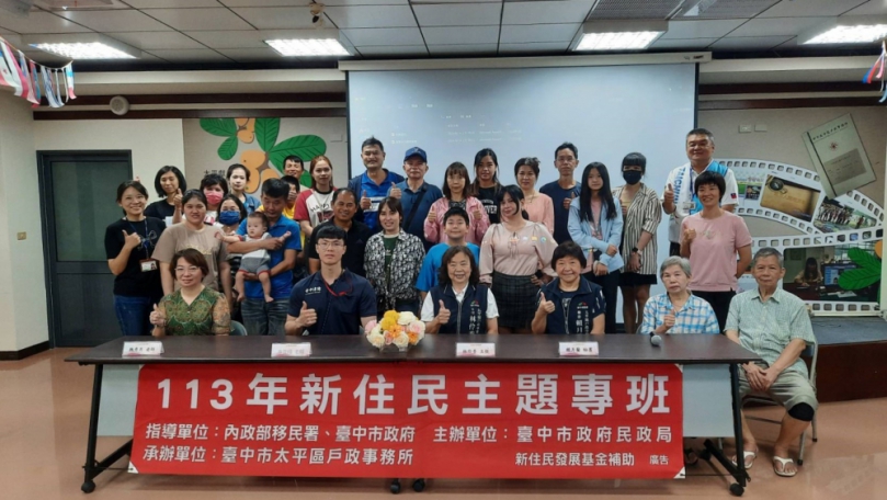 中市太平戶所開辦食農教育主題班  邀新住民體驗在地食農新魅力