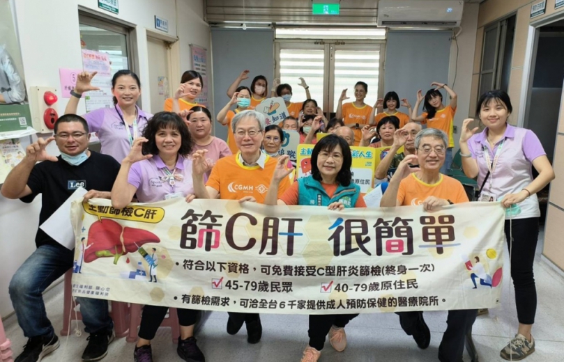 嘉義縣衛生局攜手長庚醫院　義竹鄉展開C肝全面篩檢