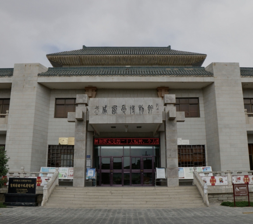 一秒「穿越」西夏  武威西夏博物館認識中華民族文化是一脈相承的