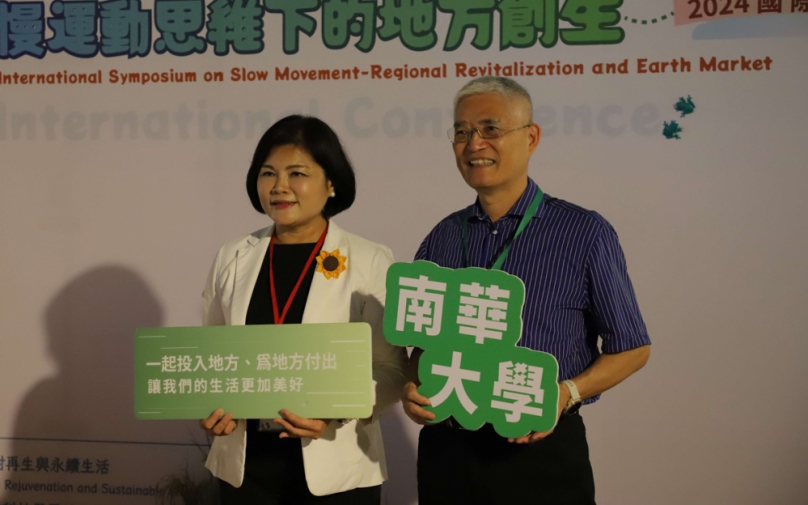 2024慢運動思維下的地方創生活動　雲林縣倡導慢活慢食慢遊