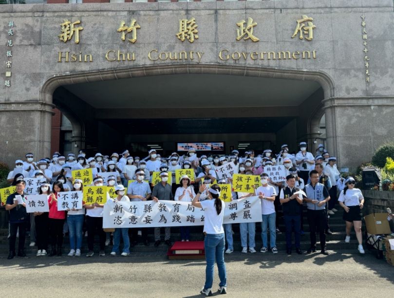 「反霸凌！要尊嚴！」抗議縣府烏龍指控虐兒  大新竹幼教師上街怒吼