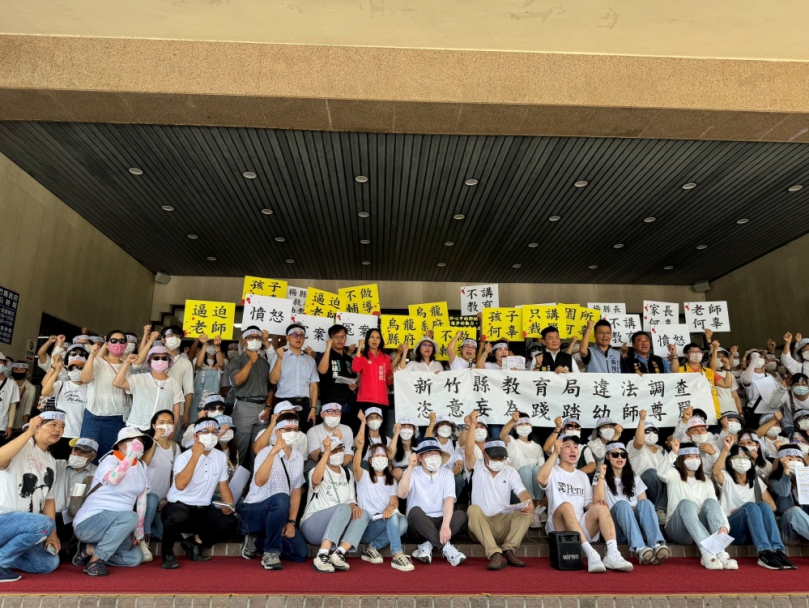 幼教團體抗議之後  新竹縣府挺教育局  強調依法公正執行職務  全力守護幼兒權益