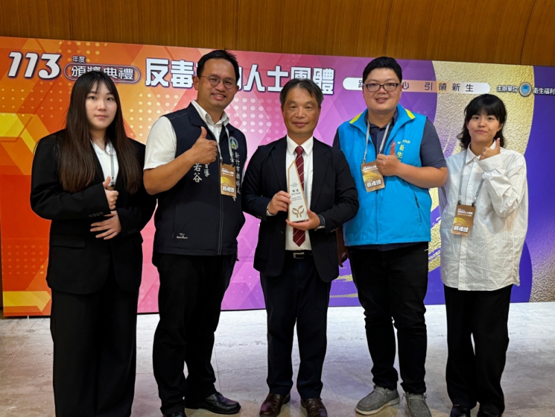 新竹市勇奪全國毒品防制成效「特優」殊榮