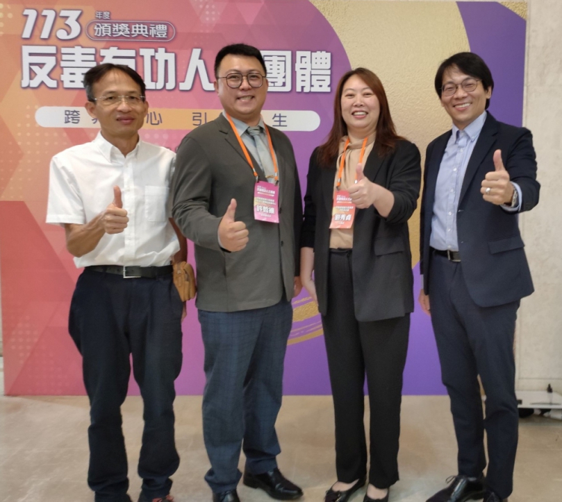 中彰投分署助藥毒癮者重返社會  就服員許哲維勇奪全國反毒有功人士殊榮