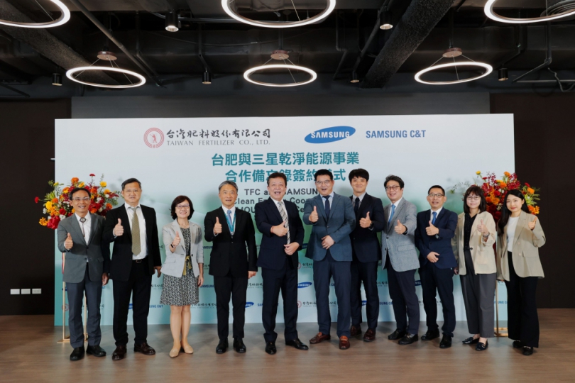 台肥氨能版圖再下一城   攜手韓國三星物產簽MOU   國際氨能平台再添生力軍