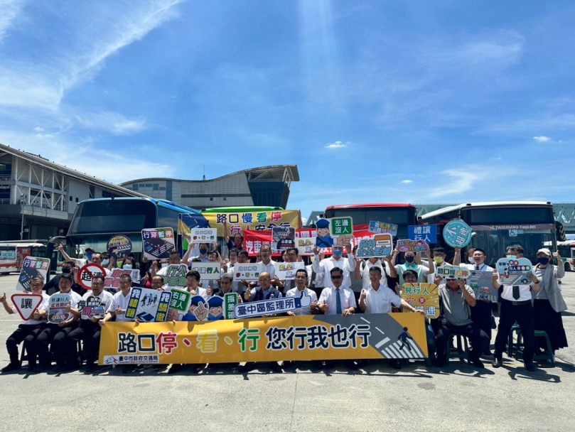 落實停、看、行！中市交通局攜手中區監理所邀公車業宣誓行車安全
