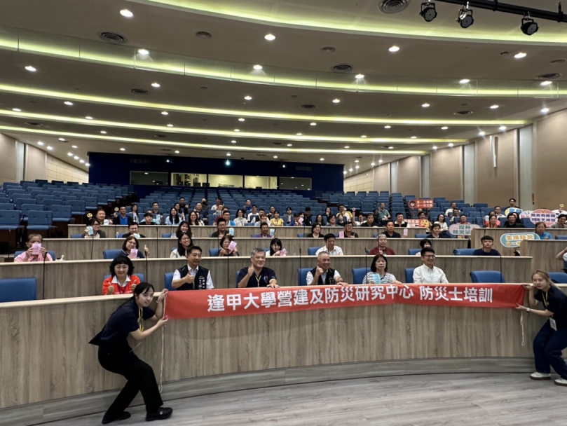 中市府首創與市議會合辦防災士培訓  議員與民眾一同學習防災觀念