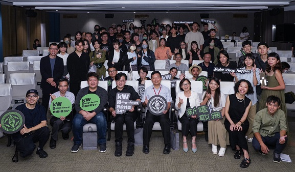 台電第24屆瓩設計獎今揭曉 近1600作品爭90萬總獎金