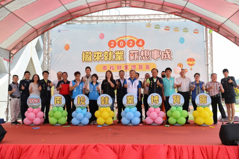 南投就業博覽會會展中心登場　釋出逾2000個工作機會