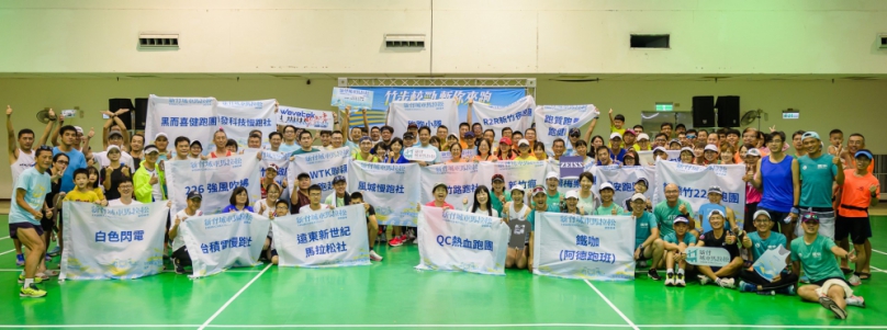 用雙腳認識新竹！2024新竹城市馬拉松開放報名