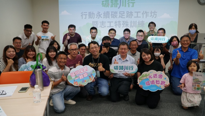 響應聯合國SDGs新趨勢  中市水利局結合AI技術推「川柳不息數位導覽平台」