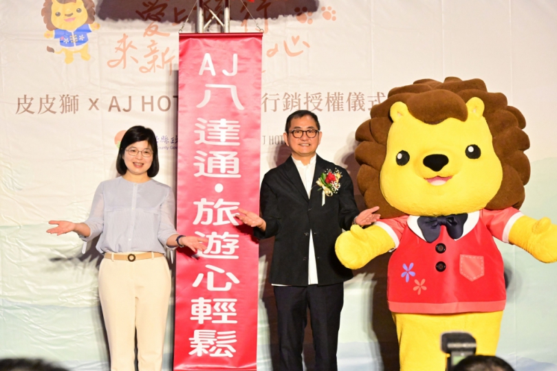 新竹縣皮皮獅生日Party即將開趴！7/4中午開放VIP報名