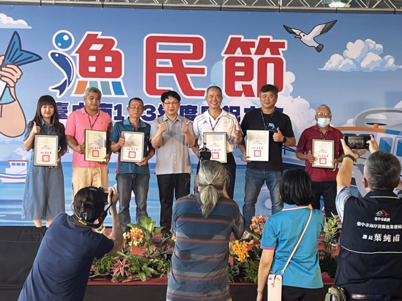 中市113年漁民節慶祝大會  副秘書長張大春感謝為漁業辛苦貢獻與付出