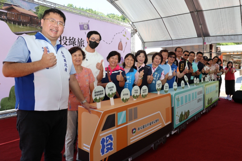 「南投綠旅 減塑好行」宣導列車開進水里 自備盥洗用品住宿抽大獎、租借飲料循環杯限時折10元