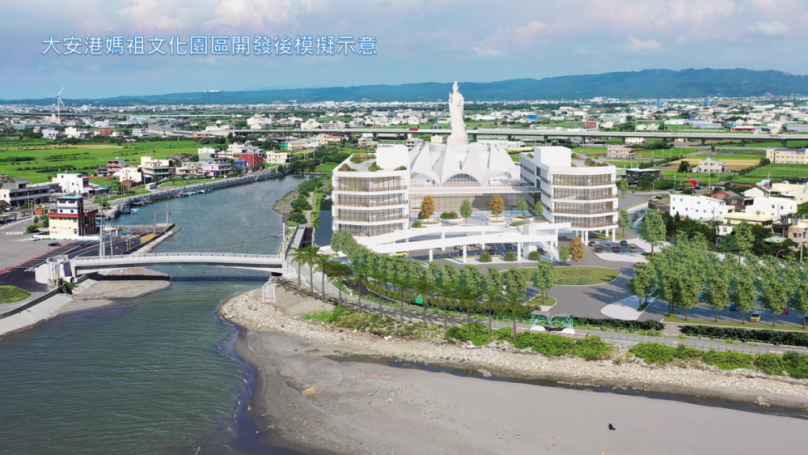 嶄露商機！「台中市大安港媽祖文化園區興建營運移轉案」正式公告招商