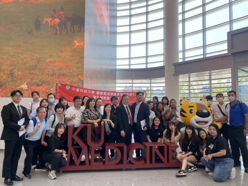 領略智慧醫療技術與服務  中臺科大醫管系赴韓國見習
