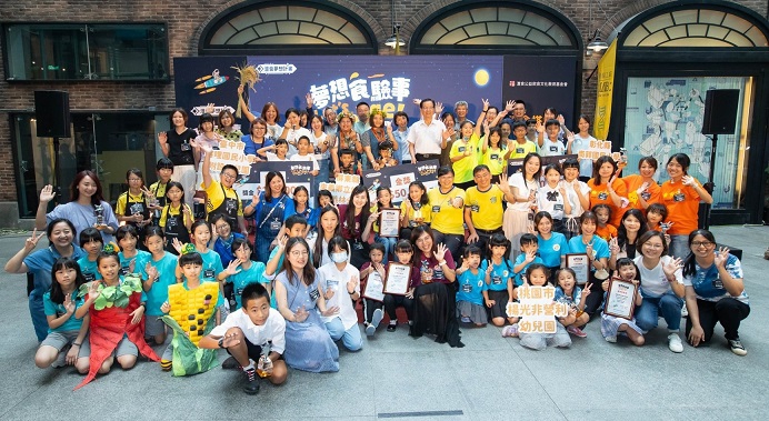 灃食夢想計畫得主揭曉 屏東來義鄉幼義林分班勇奪金獎 飲食教育走進日常生