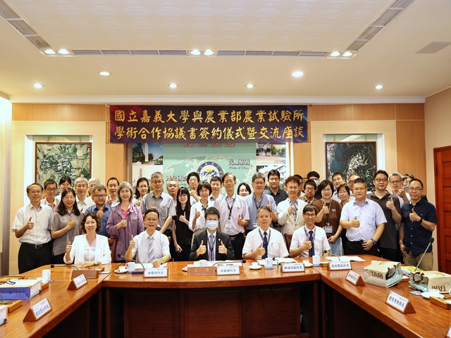 農業試驗所與國立嘉義大學簽署學術合作協議書   共同促進農業科技研究與發展