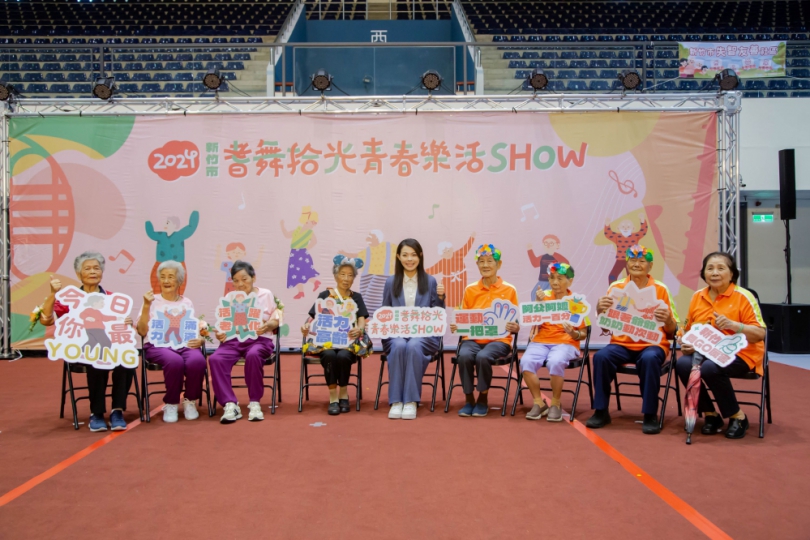 長輩健康活力動起來！竹市「耆舞拾光青春樂活SHOW」 長輩好快活