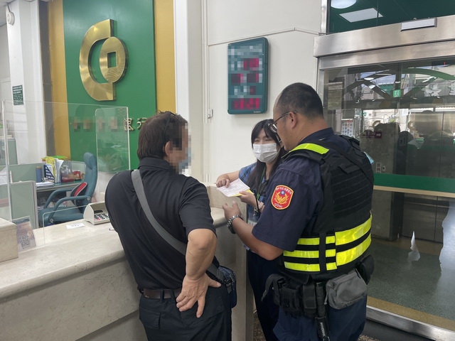 第一次開美股帳戶險被騙30萬   太平警與行員即時阻詐