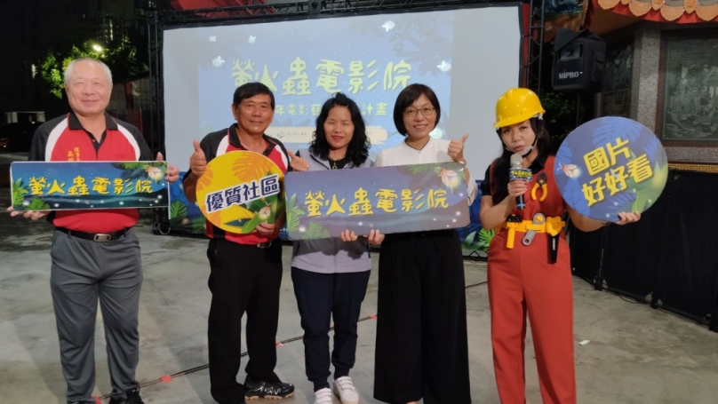 文化部「螢火蟲電影院」，下鄉大村鄉過溝村鎮安宮廟埕放映。（照片社區提供）