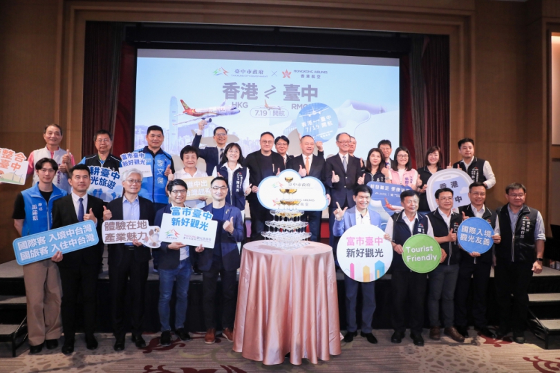 比飛金門還便宜！香港航空看好中台灣潛力7月19日開航「香港-台中」  來回未稅票價1100元起
