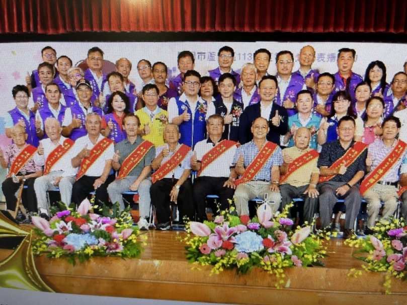 「感恩父愛 幸福滿懷」　桃園市蘆竹區模範父親表揚