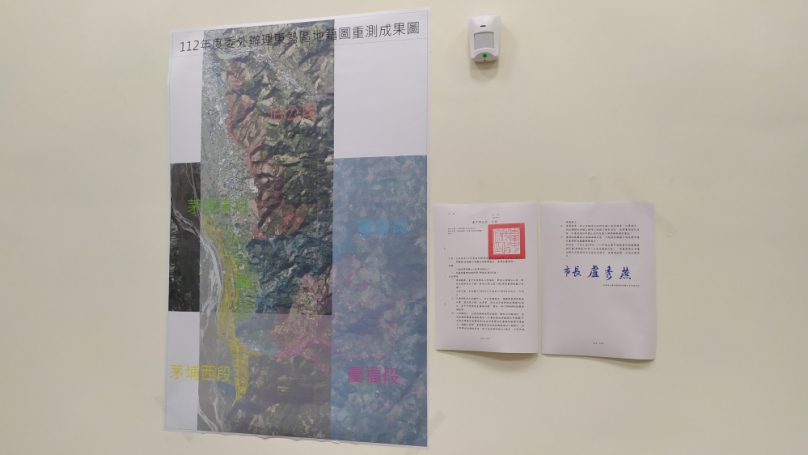 112年度大台中地區委外地籍圖重測  中市東勢區重測結果8月27日至9月26日公告