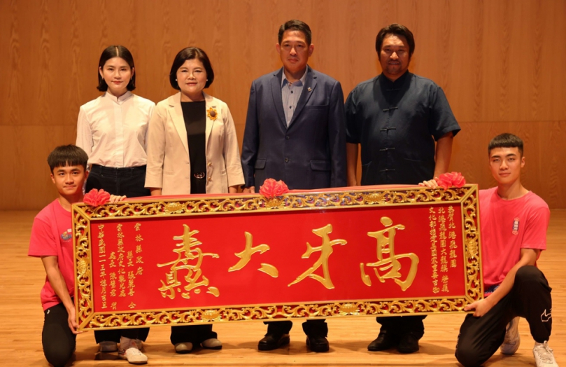 （影音）／北港百年龍燈龍皮列國家古物　張麗善頒「高牙大纛」賀台灣陣頭文物