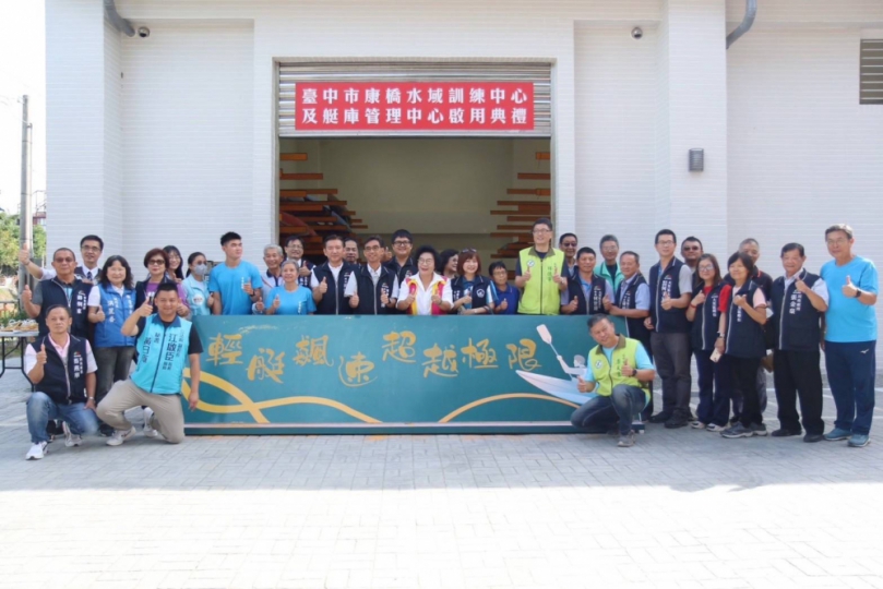 台中輕艇建設投資破億  升級康橋水域運動環境