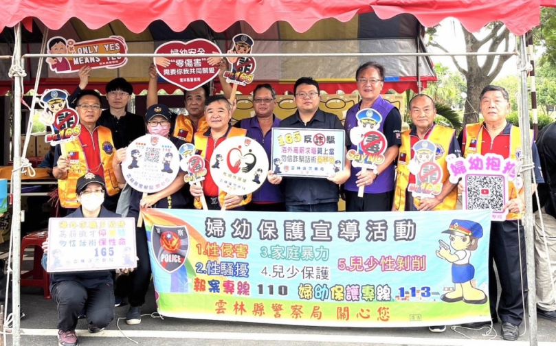 北港獅子會辦挽袖捐血大會　北港警聯手反詐宣導守護民眾資產