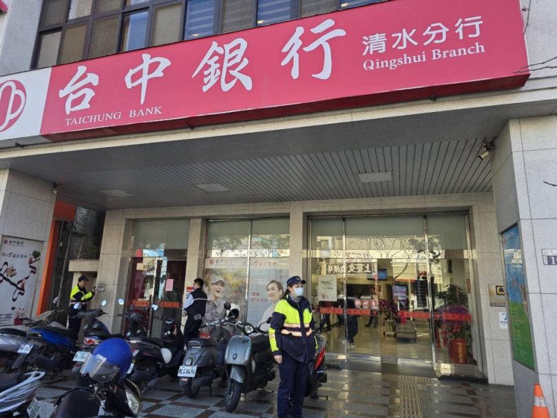 清水警分局展開轄區45家金融機構全面巡守任務