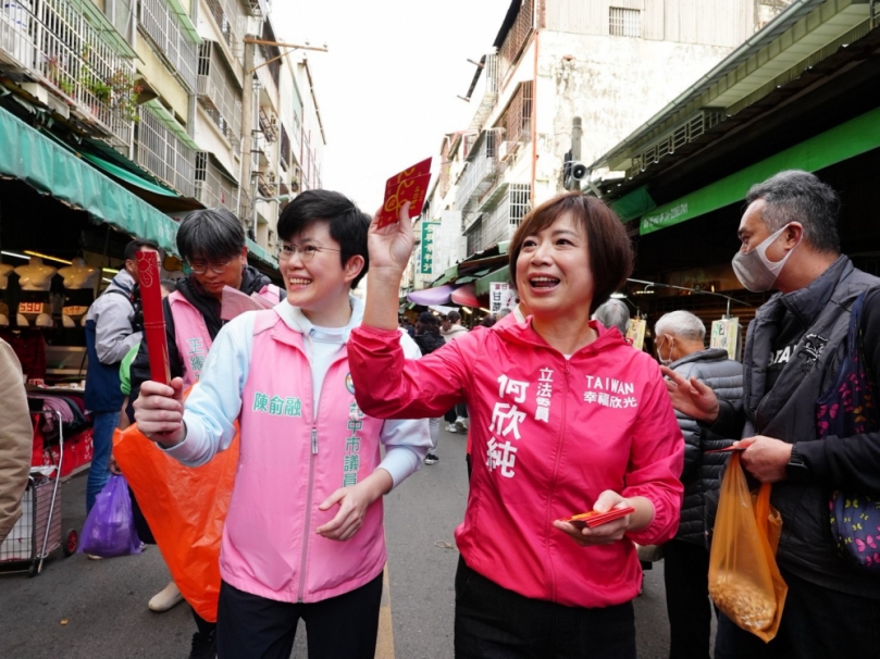 春節連假第一天   民進黨立法委員何欣純發送紅包一元福袋及諧音斗方人氣夯