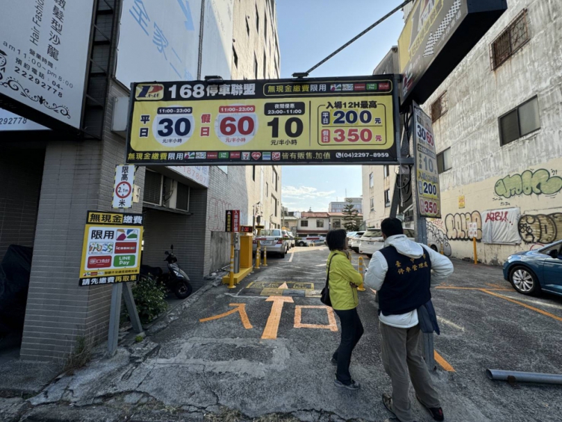 為民眾停車權益把關！中市交通局春節大執法稽查一中、逢甲商圈停車場