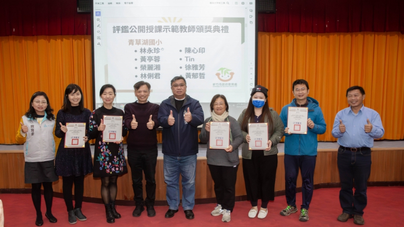 新竹市數位精進研討會   各校展現數位學習成果