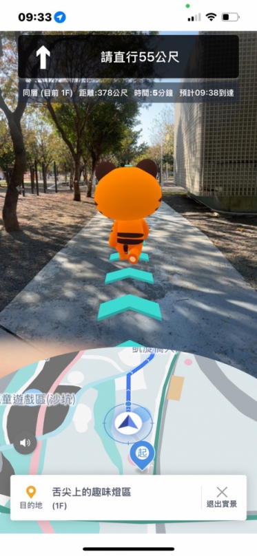 快來下載！限定版「蛇現幸福」中央公園APP登場  中市建設局長陳大田：2月6日正式上線  輕鬆探索中台灣元宵燈會