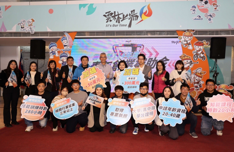 （影音）／雲林創業補助升級！最高300萬元　參展補助10萬元 助青年圓夢