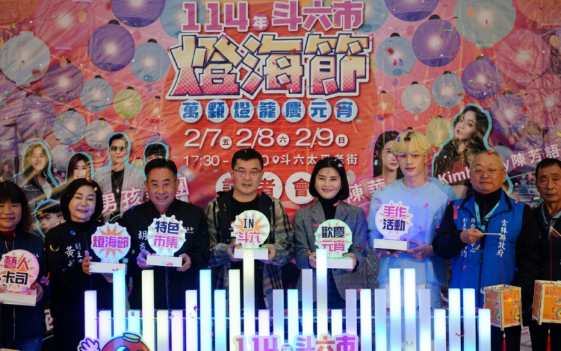 斗六燈海節2萬燈籠璀璨登場　點亮太平老街 歡樂迎元宵