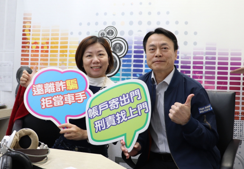 分享打詐交通兩大議題  中市警二分局副分局長余俊燦讓聽眾受益匪淺