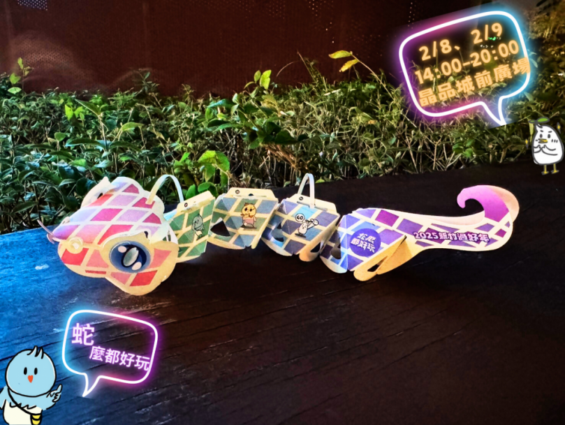 護城河周邊賞花燈、聽歌   新竹市元宵節好熱鬧！