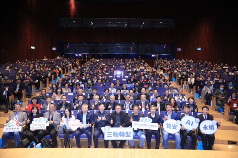 首屆「智慧台中論壇」聚焦AI永續與新加坡經驗   台中市副市長鄭照新：數位力是城市競爭力！