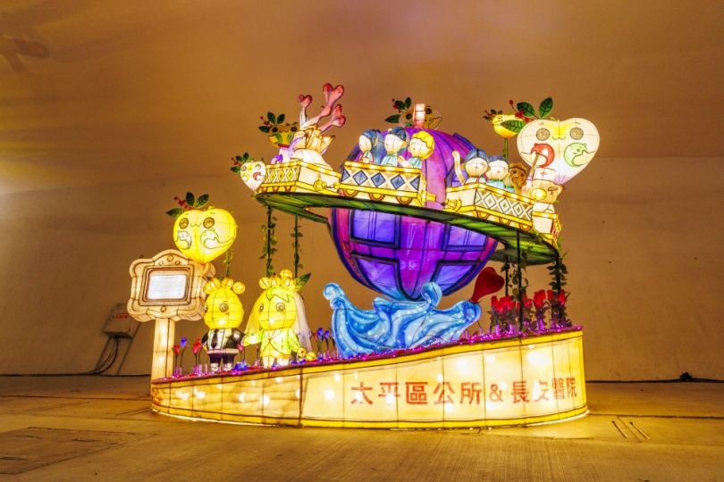 太平長安幸福列車  請票投十四號