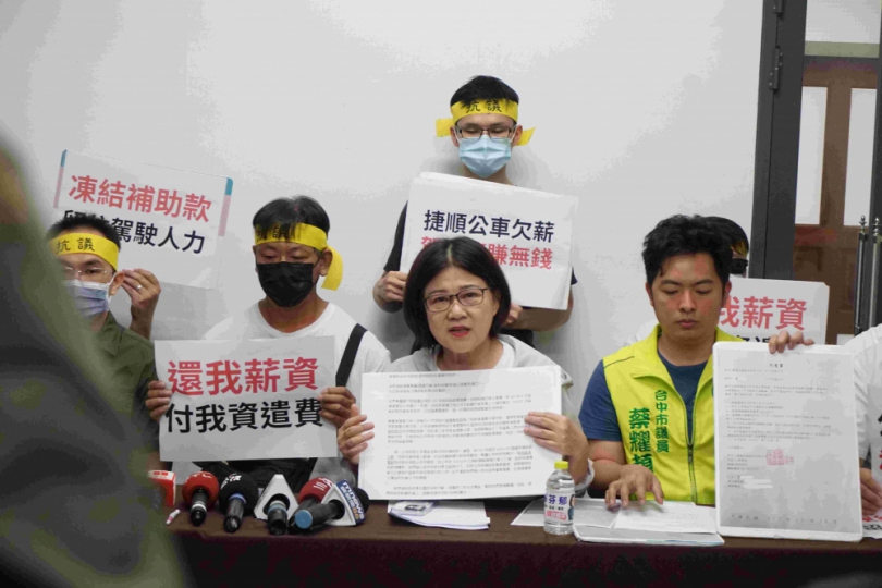 捷順56員工提告討薪勝訴   民進黨台中市議員張芬郁要求交通局約束業者先發薪  中市交通局:保障駕駛員權益！研議補助款優先給付駕駛薪資