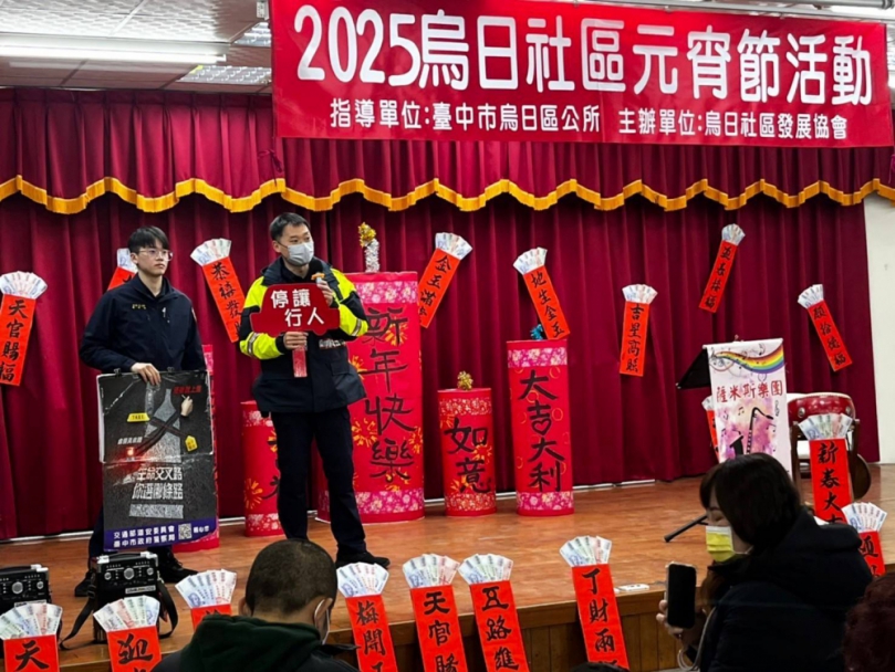 歡喜慶元宵宣導烏日警不畏寒流來宣導盼民「 蛇麼攏毋驚」