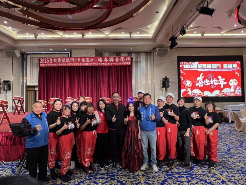 「金蛇舞福臨門 幸福溫馨 嘻春團拜 新移民女性關懷協會暨中國國民黨台中市黨部新春聯合團拜