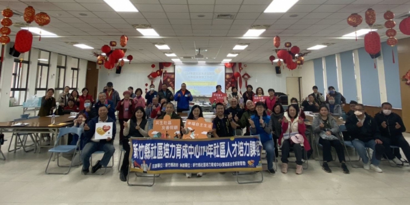 總補助款370萬   新竹縣社區發展工作補助計畫   2/14截止申請