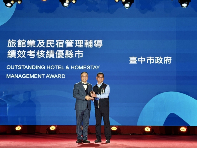 展現綠色旅遊領先實力  中市觀旅局再獲「永續旅遊推廣貢獻獎」