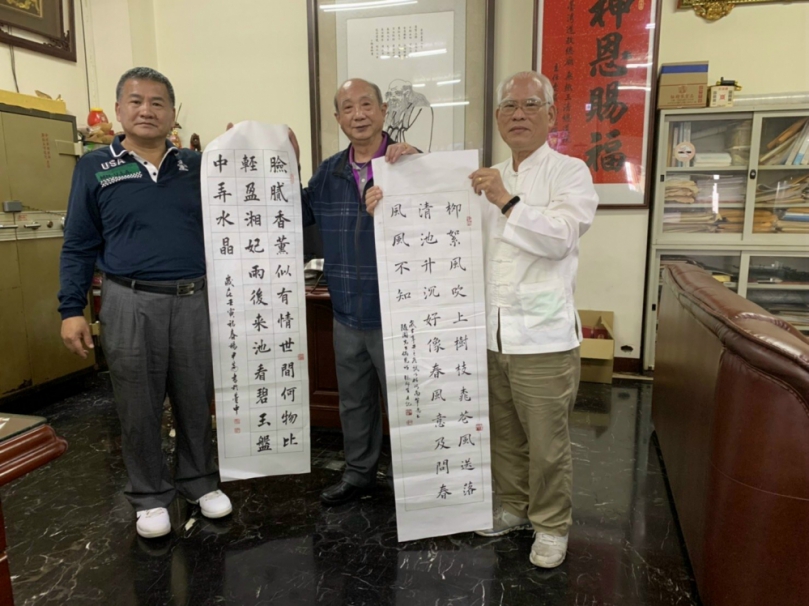 全國「中原盃」書法比賽正式展開收件評審中